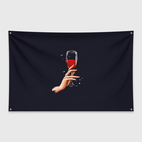 Флаг-баннер с принтом Пьём? в Кировске, 100% полиэстер | размер 67 х 109 см, плотность ткани — 95 г/м2; по краям флага есть четыре люверса для крепления | 2022 | бокал вина | вино | нг | новогодний | новый год