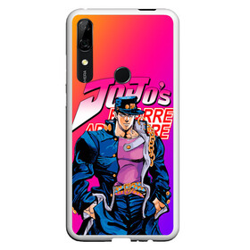 Чехол для Honor P Smart Z с принтом JOJO BIZARRE ADVENTURE ДЖО ДЖО ГРАДИЕНТ в Кировске, Силикон | Область печати: задняя сторона чехла, без боковых панелей | adventure | gradient | jojo | jojos bizarre | jojos bizarre adventure | yare yare daze | аниме | градиент | джо джо | джоджо | манга | яре яре дазе