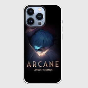 Чехол для iPhone 13 Pro с принтом АРКЕЙН,ДЖИНКС, ЛИГА ЛЕГЕНД в Кировске,  |  | akali | arcane | fan | fan art | hero | jinx | kda | kda mas | league of legends | lol | moba | акали | аркейн | герой | джинкс | кда | лига легенд | лол | моба