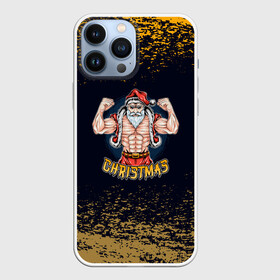 Чехол для iPhone 13 Pro Max с принтом Новогодний накаченный Санта в Кировске,  |  | 2022 | happy new year | merry christmas | santa | год тигра | зима близко | накаченный санта | нг | новогодний | новогодний санта | новый год | новый год 2022 | рождество | санта | символ 2022 года