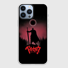 Чехол для iPhone 13 Pro Max с принтом Ночной берсерк в Кировске,  |  | anime | berserk | gats | gattsu | guts | knight | manga | samurai | аниме | берсерк | бирсерк | броня | воин | гатс | гатц | герой | клеймённый мечник | клеймо | кшатрий ду | манга | мультсериал | обречённый сражаться | персонаж