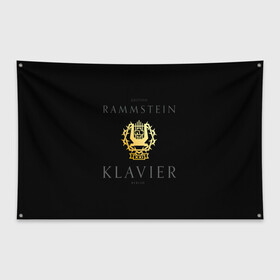 Флаг-баннер с принтом Rammstein XXI - Klavier в Кировске, 100% полиэстер | размер 67 х 109 см, плотность ткани — 95 г/м2; по краям флага есть четыре люверса для крепления | Тематика изображения на принте: lindemann | rammstein | ramstein | till lindemann | альбом | кристоф шнайдер | лоренц | метал | немецкая | оливер ридель | пауль ландерс | раммштайн | рамштайн | рихард круспе | рок группа | тилль линдеманн