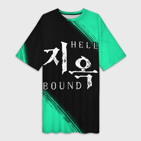 Платье-футболка 3D с принтом HELLBOUND  Краска в Кировске,  |  | bound | hell | hellbound | netflix | series | ада | зов | корейский | краска | культура | монстры | поп | сериал | сериалы