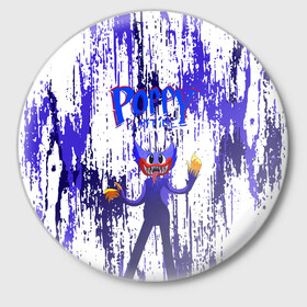 Значок с принтом [Хагги Вагги]   Poppy Playtime в Кировске,  металл | круглая форма, металлическая застежка в виде булавки | poppy playtime | игра | кукла | монстр | плэйтайм | поппи плейтайм | хагги вагги | хоррор