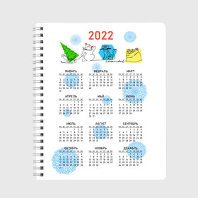 Тетрадь с принтом Календарь 2022 год тигра в Кировске, 100% бумага | 48 листов, плотность листов — 60 г/м2, плотность картонной обложки — 250 г/м2. Листы скреплены сбоку удобной пружинной спиралью. Уголки страниц и обложки скругленные. Цвет линий — светло-серый
 | Тематика изображения на принте: artline | bag | calendar | christmas tree | color | geometric | gifts | meeting | new year | sleigh | snowflakes | snowman | symbol | tiger | артлайн | встреча | геометрический | елка | календарь | линейный | мешок | модный | новый год | подарки | сани | 