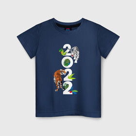 Детская футболка хлопок с принтом Два тигра 2022 в Кировске, 100% хлопок | круглый вырез горловины, полуприлегающий силуэт, длина до линии бедер | 2022 год | tigr | toger | год тигра | новый год 2022 | новый год тигра | тигр | тигра | тигрёнок