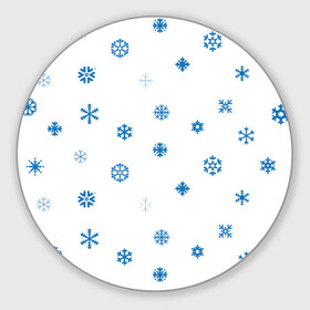 Круглый коврик для мышки с принтом Снег идёт в Кировске, резина и полиэстер | круглая форма, изображение наносится на всю лицевую часть | мороз | новогодний | новый год | паттерн | рождественски | рождество | сезон | снег | снегопад | снежинки | хима | холод | холодно