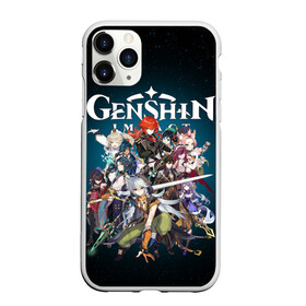 Чехол для iPhone 11 Pro матовый с принтом GENSHIN IMPACT HEROES SPACE в Кировске, Силикон |  | genshin impact | heroes genshi | альбедо | барбара | беннет | бэй доу | венти | гань юй | джинн | дилюк | диона | кли | кэ цин | кэйа | лиза | мона | нин гуан | ноэль | путешественник | рэйзор | сахароза | син цю | синь янь