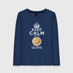 Женский лонгслив хлопок с принтом Будь спокоен и ешь Оливье в Кировске, 100% хлопок |  | eat olivie | keep calm | keep calm and | olivie | будь спокоен | ешь оливье | новогодний салат | новый год | оливье | русский салат | салат