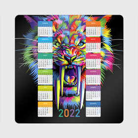 Магнит виниловый Квадрат с принтом Саблезубый тигр в стиле поп-арт. в Кировске, полимерный материал с магнитным слоем | размер 9*9 см, закругленные углы | 2022 | art | beast | colorful head | mosaic | new year | pop art | predator | rainbow | sabertoothed tiger | year of the tiger | год тигра | зверь | искусство | календарь | мозаика | новый год | радужный | разноцветная голова | 