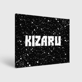 Холст прямоугольный с принтом KIZARU + Краска в Кировске, 100% ПВХ |  | family | haunted | kizaru | music | paint | rap | брызги | кизару | краска | музыка | рэп | рэпер | рэперы | рэпперы | фэмили | хантед | хип | хип хоп | хоп