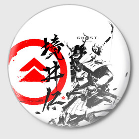 Значок с принтом Ghost of Tsushima Самурай в Кировске,  металл | круглая форма, металлическая застежка в виде булавки | ghost of tsushima | samurai | игры | призрак цусимы | самурай | япония | японский