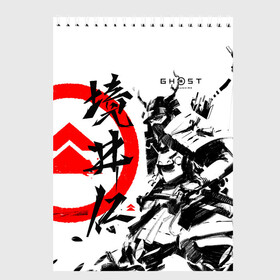 Скетчбук с принтом Ghost of Tsushima Самурай в Кировске, 100% бумага
 | 48 листов, плотность листов — 100 г/м2, плотность картонной обложки — 250 г/м2. Листы скреплены сверху удобной пружинной спиралью | Тематика изображения на принте: ghost of tsushima | samurai | игры | призрак цусимы | самурай | япония | японский
