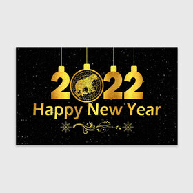 Бумага для упаковки 3D с принтом Happy New Year 2022! в Кировске, пластик и полированная сталь | круглая форма, металлическое крепление в виде кольца | 2022 | art | background | christmas | new year | patterns | snow | tiger | арт | новый год | рождество | символ года | снег | тигр | узоры | фон