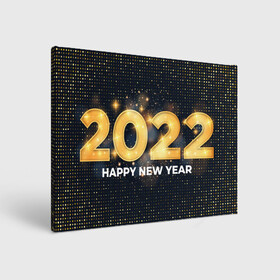 Холст прямоугольный с принтом Happy New Year 2022 в Кировске, 100% ПВХ |  | 2022 | background | christmas | glare | gold | new year | texture | блики | золото | новый год | рождество | текстура | фон