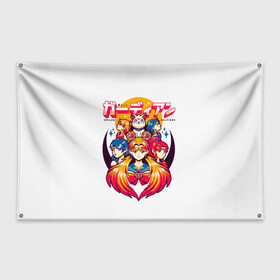 Флаг-баннер с принтом Sailor Soldiers | Воины в матросках в Кировске, 100% полиэстер | размер 67 х 109 см, плотность ткани — 95 г/м2; по краям флага есть четыре люверса для крепления | Тематика изображения на принте: sailor moon | ами мидзуно | аниме | воины в матросках | войны в мотросках | луна в мотроске | лунная призма | макото кино | манга | минако айно | рэй хино | сейлор венера | сейлор воины | сейлор марс