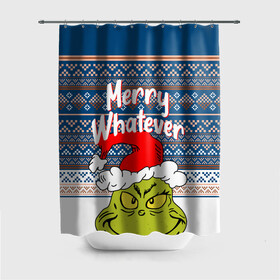 Штора 3D для ванной с принтом MERRY WHATEVER | GRINCH в Кировске, 100% полиэстер | плотность материала — 100 г/м2. Стандартный размер — 146 см х 180 см. По верхнему краю — пластиковые люверсы для креплений. В комплекте 10 пластиковых колец | 2020 | 2021 | 2022 | christmas | grinch | merry | santa | whatever | гринч | дед мороз | леденец | нг | новогодний | новый год | олени | рождество | санта клаус | свитер | узоры