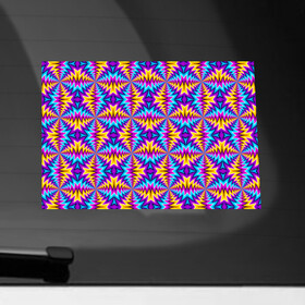 Наклейка на автомобиль с принтом Красочная (иллюзия вращения) в Кировске, ПВХ |  | Тематика изображения на принте: абстракция | аум | галлюцинация | зазеркалье | игра ума | иллюзии | индиго | майя | мантра | медитация | мираж | неон | нирвана | обман зрения | ом | оптические иллюзии | просветление | психоделика