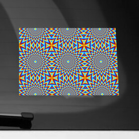 Наклейка на автомобиль с принтом Пульсирующий синий цветок (иллюзия движения) в Кировске, ПВХ |  | абстракция | аум | галлюцинация | зазеркалье | игра ума | иллюзии | индиго | майя | мантра | медитация | мираж | неон | нирвана | обман зрения | ом | оптические иллюзии | просветление | психоделика