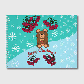 Альбом для рисования с принтом Мишка и рождество в Кировске, 100% бумага
 | матовая бумага, плотность 200 мг. | Тематика изображения на принте: 2022 | merry christmas | ветки | год тигра | детский | животные | зима | зимний | лес | медведь | мишка | мультяшный | новогодний | новый год | подарок | праздничный | рождество | рябина | снег | снегопад