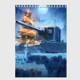Скетчбук с принтом World of Tanks Christmas в Кировске, 100% бумага
 | 48 листов, плотность листов — 100 г/м2, плотность картонной обложки — 250 г/м2. Листы скреплены сверху удобной пружинной спиралью | art | christmas | gifts | moon | new year | night | snow | tank | tree | winter | world of tanks | арт | елка | зима | луна | новый год | ночь | подарки | рождество | снег | танк