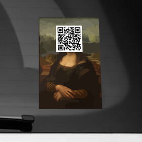 Наклейка на автомобиль с принтом QR Mona Lisa в Кировске, ПВХ |  | coronavirus | covid | covid19 | qr code | qr код | sputnik | вакцина | вакцинация | вирус | здоровье | изоляция | иммунитет | карантин | ковид | код | корона | коронавирус | маркировка | маска | матрица | п | пандемия