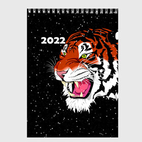Скетчбук с принтом Рычащий Тигр и Снегопад 2022 в Кировске, 100% бумага
 | 48 листов, плотность листов — 100 г/м2, плотность картонной обложки — 250 г/м2. Листы скреплены сверху удобной пружинной спиралью | Тематика изображения на принте: 2022 | black | cat | christmas | merry | new year | snow | tiger | xmas | водяной | год тигра | животные | кот | кошки | новый год | паттерн | полосатый | рождество | снег | снежинки | тигры | узор | цветы | черный