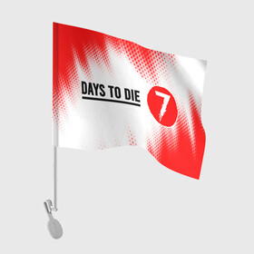 Флаг для автомобиля с принтом 7 DAYS TO DIE | Полутона в Кировске, 100% полиэстер | Размер: 30*21 см | 7 days to die | days | die | logo | zombie | дай | дейс | зомби | игра | игры | лого | логотип | полутона | севен | севен дейс | символ | символы | хоррор