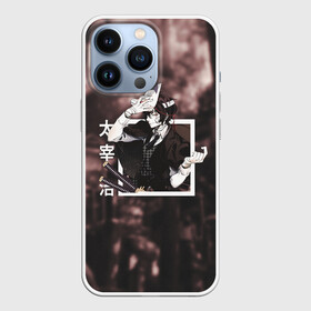 Чехол для iPhone 13 Pro с принтом Дазай Осаму в маске лиса в Кировске,  |  | bungou stray dogs | dazai | osamu | бродячие псы | великий | дазай | дазай осаму | демон | кинни | осаму | цитаты