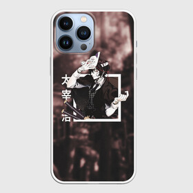 Чехол для iPhone 13 Pro Max с принтом Дазай Осаму в маске лиса в Кировске,  |  | bungou stray dogs | dazai | osamu | бродячие псы | великий | дазай | дазай осаму | демон | кинни | осаму | цитаты