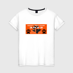 Женская футболка хлопок с принтом 2022-Поздравление с годом тигра в Кировске, 100% хлопок | прямой крой, круглый вырез горловины, длина до линии бедер, слегка спущенное плечо | happy new year | orange | новый год | поздравление | следы | тигр