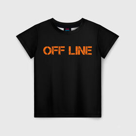 Детская футболка 3D с принтом офлайн offline в Кировске, 100% гипоаллергенный полиэфир | прямой крой, круглый вырез горловины, длина до линии бедер, чуть спущенное плечо, ткань немного тянется | offline | минимализм | оранжевая надпись | офлайн | слово | черный фон