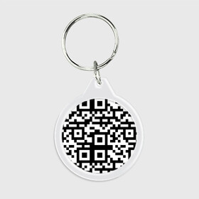 Брелок круглый с принтом qr code куаркод в Кировске, пластик и полированная сталь | круглая форма, металлическое крепление в виде кольца | Тематика изображения на принте: covid | qr code | антикороновирус | ковид | куаркод | привика