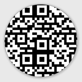 Круглый коврик для мышки с принтом qr code куаркод в Кировске, резина и полиэстер | круглая форма, изображение наносится на всю лицевую часть | Тематика изображения на принте: covid | qr code | антикороновирус | ковид | куаркод | привика