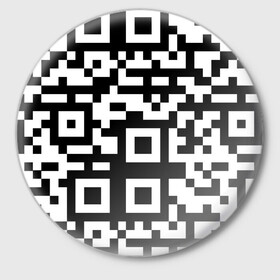 Значок с принтом qr code куаркод в Кировске,  металл | круглая форма, металлическая застежка в виде булавки | Тематика изображения на принте: covid | qr code | антикороновирус | ковид | куаркод | привика