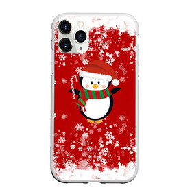 Чехол для iPhone 11 Pro матовый с принтом Пингвин в новогодней шапочке в Кировске, Силикон |  | 2021 | 2022 | happy new year 2022 | новогодний пингвин | новый год | новый год 2022 | пингвин | праздник | снежинки | снежный пингвин