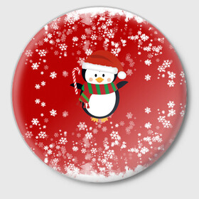 Значок с принтом Пингвин в новогодней шапочке в Кировске,  металл | круглая форма, металлическая застежка в виде булавки | Тематика изображения на принте: 2021 | 2022 | happy new year 2022 | новогодний пингвин | новый год | новый год 2022 | пингвин | праздник | снежинки | снежный пингвин
