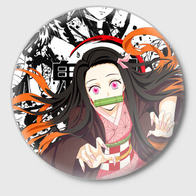 Значок с принтом Nezuko Kimetsu no Yaiba в Кировске,  металл | круглая форма, металлическая застежка в виде булавки | anime | demon slayer | kimetsu no yaiba | nezuko | аниме | клинок рассекающий демонов | клинок уничтожающий демонов | манга | нэдзуко