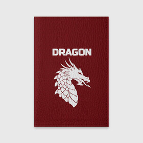 Обложка для паспорта матовая кожа с принтом WHITE_DRAGON в Кировске, натуральная матовая кожа | размер 19,3 х 13,7 см; прозрачные пластиковые крепления | Тематика изображения на принте: dragon | white | white dragon | белый | белый дракон | дракон | дракон вектор