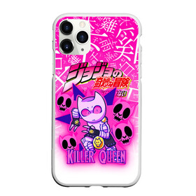 Чехол для iPhone 11 Pro матовый с принтом JOJO   KILLER QUEEN   КОРОЛЕВА УБИЙЦА   GRADIENT в Кировске, Силикон |  | Тематика изображения на принте: adventure | jojo | jojos bizarre | jojos bizarre adventure | killer queen | pattern | yare yare daze | аниме | брызги | джоджо | манга | узор | яре яре дазе