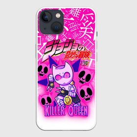 Чехол для iPhone 13 с принтом JOJO   KILLER QUEEN   КОРОЛЕВА УБИЙЦА   GRADIENT в Кировске,  |  | adventure | jojo | jojos bizarre | jojos bizarre adventure | killer queen | pattern | yare yare daze | аниме | брызги | джоджо | манга | узор | яре яре дазе