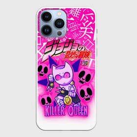 Чехол для iPhone 13 Pro Max с принтом JOJO   KILLER QUEEN   КОРОЛЕВА УБИЙЦА   GRADIENT в Кировске,  |  | adventure | jojo | jojos bizarre | jojos bizarre adventure | killer queen | pattern | yare yare daze | аниме | брызги | джоджо | манга | узор | яре яре дазе