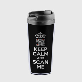 Термокружка-непроливайка с принтом Keep calm and scan me: fuck off в Кировске, внутренняя часть — пищевой пластик, наружная часть — прозрачный пластик, между ними — полиграфическая вставка с рисунком | объем — 350 мл, герметичная крышка | crown | cute | keep calm and scan me | qr code | qr код | royal motto | королевский девиз | корона | милый | пошел ты | успокойся и просканируй меня