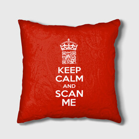 Подушка 3D с принтом Keep calm and scan me: fuck off. в Кировске, наволочка – 100% полиэстер, наполнитель – холлофайбер (легкий наполнитель, не вызывает аллергию). | состоит из подушки и наволочки. Наволочка на молнии, легко снимается для стирки | crown | cute | keep calm and scan me | qr code | qr код | royal motto | королевский девиз | корона | милый | пошел ты | успокойся и просканируй меня