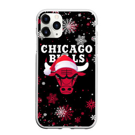 Чехол для iPhone 11 Pro матовый с принтом НОВОГОДНИЙ CHICAGO BULLS 2022 СНЕЖИНКИ в Кировске, Силикон |  | Тематика изображения на принте: 2022 | 23 | basketball | bulls | chicago bulls | jordan | logo | michael jordan | nba | red | sport | баскетбол | быки | джордан | лого | майкл джордан | новогодний чикаго булс | новый год | спорт | чикаго буллс | чикаго булс новый год