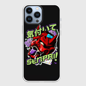 Чехол для iPhone 13 Pro Max с принтом Cyberpunk 2077 Senpai в Кировске,  |  | ahegao | anime | c | kawai | kowai | manga | oppai | otaku | sempai | senpai | sugoi | waifu | yandere | аниме | ахегао | вайфу | вожделение | демон | ковай | манга | отаку | семпай | сенпай | сперм