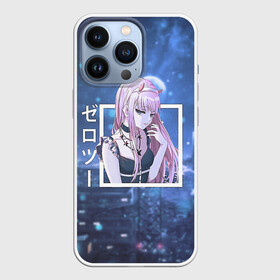 Чехол для iPhone 13 Pro с принтом Zero Two в платье, Darling in the Franxx в Кировске,  |  | darling | darling in the franxx | zero two | вайфу | зеро ту | код 002 | любимый во франксе | милый во франксе | франкс