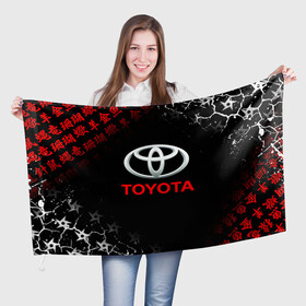 Флаг 3D с принтом TOYOTA JAPAN RED STYLE / ТОЙОТА ЯПОНИЯ в Кировске, 100% полиэстер | плотность ткани — 95 г/м2, размер — 67 х 109 см. Принт наносится с одной стороны | auto | sport | toyota | авто | автомобиль | автомобильные | бренд | марка | машины | спорт | тойота