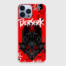 Чехол для iPhone 13 Pro Max с принтом BERSERK   БЕРСЕРК   BLACK BLOOD в Кировске,  |  | anime | berserk | blood | knight | manga | аниме | берсерк | кровь | манга | мультик | мультфильм | рыцарь | японская анимация