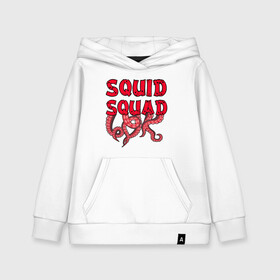 Детская толстовка хлопок с принтом Squid Squad в Кировске, 100% хлопок | Круглый горловой вырез, эластичные манжеты, пояс, капюшен | Тематика изображения на принте: 001 | 067 | 101 | 199 | 212 | 456 | game | korea | mask | netflix | ojingeo geim | squid game | деньги | игра | игра в кальмара | кальмар | кино | кореец | корея | криминал | кровь | маска | нетфликс | сериал | триллер